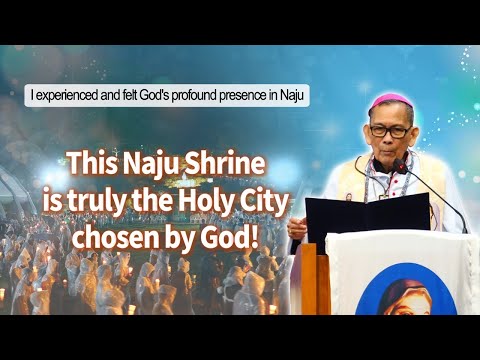 [Archbishop’s Congratulatory Address] Naju Shrine Is Truly the Holy City Chosen by God!