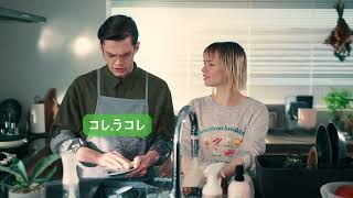 LAKOLEキャンペーンムービー公開中！(yoko_Bumper_C)