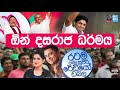 aravinda-with-ashcharya-23-10-2019