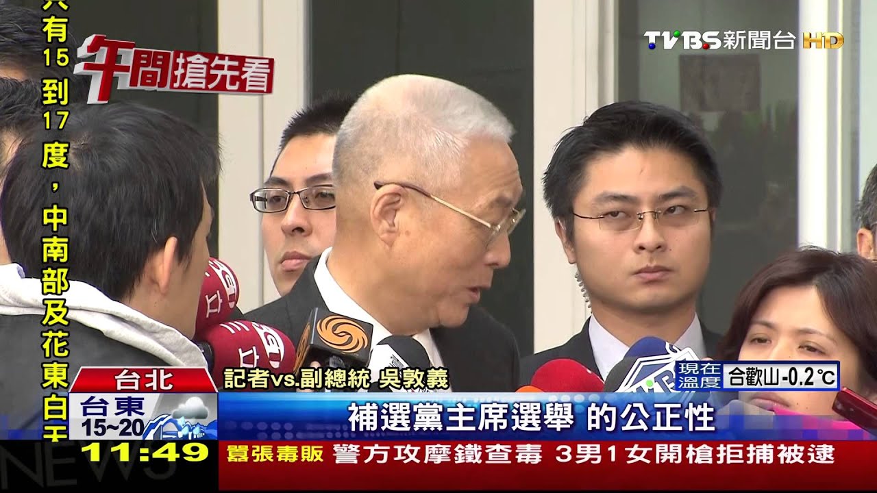 「馬吳王朱」四太陽 吳敦義2016出線呼聲高