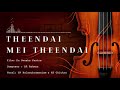 Theendai Mei Theendai 24 Bit Song En Swasha Kaatre AR Rahman SP Balasubramaniam KS Chithra