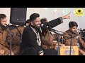 ਇਸ਼ਕ ਦਾ ਝੂਟਾ ISHAQ DA JHOOTA I SARDAR ALI ਅਸਲੀ ਆਡੀਓ ਵੀਡੀ