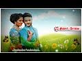 மாமா உன் பேர நெஞ்சுக்குள்ள பச்ச Mama Un Pera N
