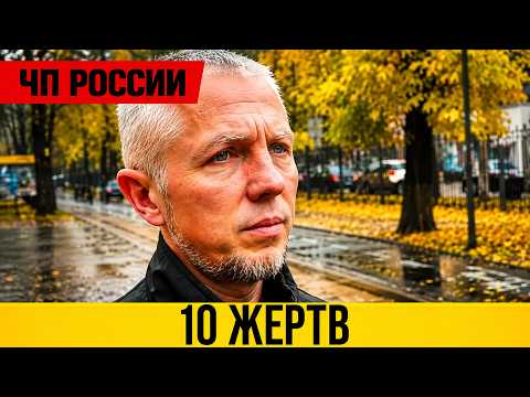Маньяк из ВГИКа предстанет перед судом: Гаськова обвиняют в убийстве 10 человек