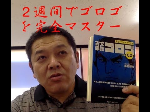 看護学科 大学受験生「古文を克服する夏１」勉強のやり方を教える塾　スカイ予備校