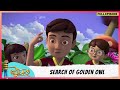 Rudra | रुद्र | Season 4 | Full Episode | Search Of Golden Owl