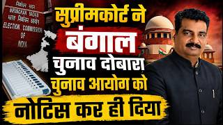 West Bengal SIR | 80 Appeals In Tribunals Challenge Voter Inclusion; Appeals Against Exclusion Ne...