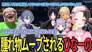 【GTAV  / MADTOWN Day2-1 】厄介な絡まれ方をされる、橘ひなのとぶいすぽメンバー【橘ひなの / ぶいすぽっ！  / 神成きゅぴ / 兎咲ミミ / 如月れん / 花芽なずな】