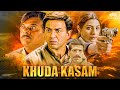 Khuda Kasam | Intense Action Drama | Sunny Deol, Tabu | Full Length HD Hindi Movie