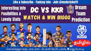 KKR vs DC Dream Team Prediction in Tamil || IPL 2022 - Match 19 || Kolkata vs Delhi || 10/04/2022