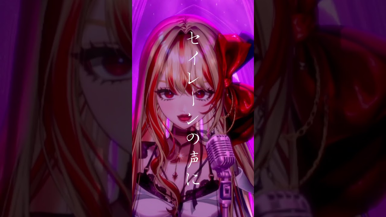 《ヤラララ》たまには流行りの曲も♡ #歌ってみた #ヤラララ#歌い手