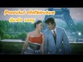 Poovukkul Olinthirukkum🌸| Jeans Movie Song | A.R. Rahman | Unnikrishnan & Sujatha | Tamil Love Song💖
