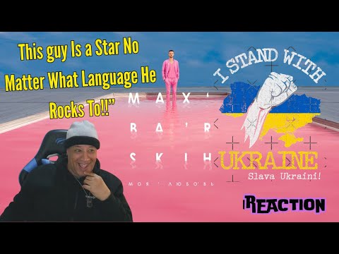 Макс Барских — Моя любовь MUSIC REACTION