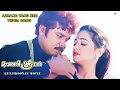 Azhake Varu Nee Video Song Kunjikoonan Movie Songs Dileep Navya Nair Manya Mohan Sitara