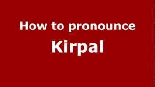 How to pronounce Kirpal