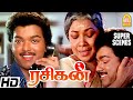மனோரமாவை தளபதி மெரட்டிவிட்டுட்டாரு R
