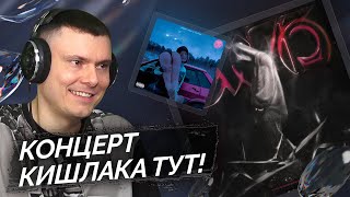 Медиа рецензия