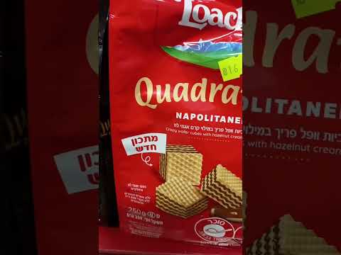 Loacker quadratini wafer flavors #shorts
