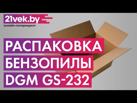 Миниатюра изображения товара Бензопила цепная DGM GS-232