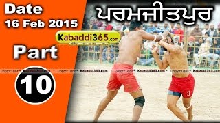 Paramjitpur (Kapurthala) Kabaddi Tournament 16 feb 2015 Part 1 by Kabaddi365.com