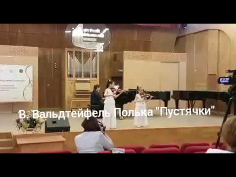 Давлетбакова Аника Фирдатовна
