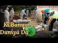 Ki Banu Duniya Da Corona Whatsapp Status Sikh Helping In Covid19 Editing Clip Sikhism 2021