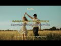 Line Without A Hook Song By Ricky Montgomery Mmsub