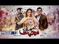 Ghisi Piti Mohabbat Episode 12- Presented by Surf Excel [Subtitle Eng]  - 22nd Oct 2020 -ARY Digital