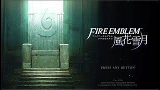死んだ仲間はもう戻ってこない【FIRE EMBLEM_風花雪月】初見プレイPART_2