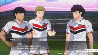 キャプテン翼2 world fighters #4 リオ戦 前編。サッカーサイボーグ