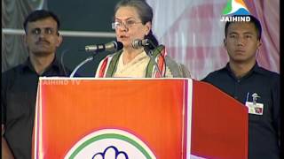 'I was born in Italy but spent 48 years of my life in India,this is my country':Sonia Gandhi