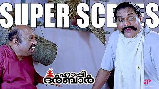 Download lagu Happy Durbar Super Scenes | Two fools chase a vanishing truth 😄 | Mukesh mp3 Download lagu Happy Durbar Super Scenes | Two fools chase a vanishing truth 😄 | Mukesh mp3