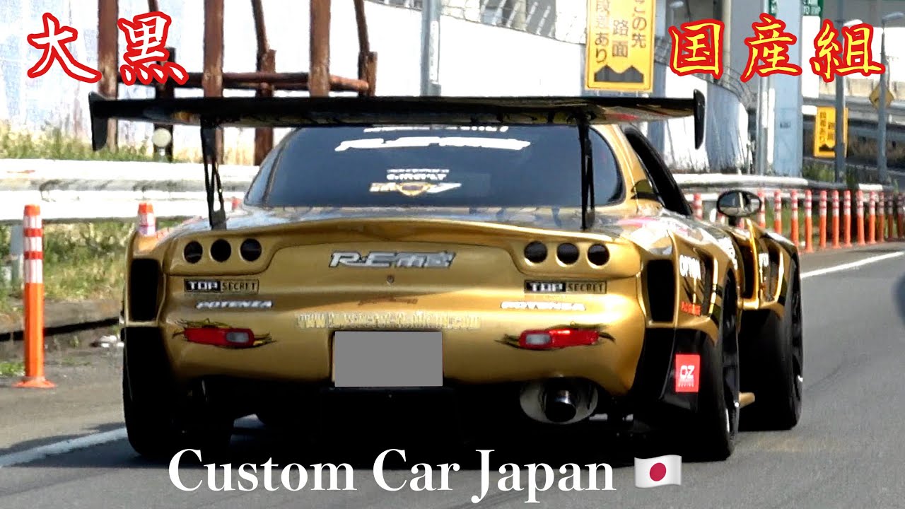 【大黒PA】国産組‼️金ピカFD ワイドボディで迫力満点💯