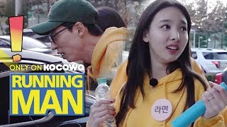 Download lagu Na Yeon 'Can't we wait and ride with president?' [Running Man Ep 428] mp3