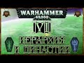 [Warhammer 40000 - 6] Некроны: Иерархия и Династии 