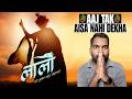 Laalo Movie REVIEW Hindi Dubbed Filmi Max Review