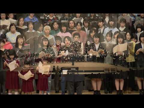 グラントワ・カンタート2019委嘱曲　『ジグザグな屋根の下で』　詩：やなせたかし　曲：信長貴富　指揮：信長貴富　ピアノ：寺嶋陸也