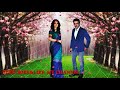 Ki Kore Je Prem Hoy Movie Deba Romantic Song