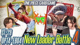 Download lagu ONE PIECE CARD GAME ST-29 OP14-EB04 New Leader Battle 4 mp3
