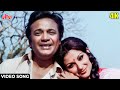 Raahi Naye Naye Rasta Naya [4K] Song : Kishore Kumar | Uttam Kumar, Sharmila T | Anand Ashram (1977)