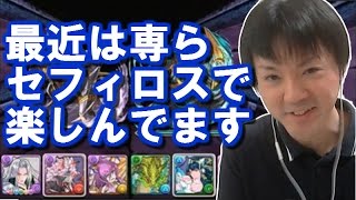 パズドラ 挑戦記 新王妃の不夜城 暗黒の新王妃 べーくん実況 5 تنزيل الموسيقى Mp3 مجانا