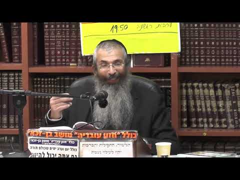 תצוגה מקדימה לשיעור שיעור לדוגמה 9