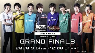 [賽事] RAGE 2020 Autumn GRAND FINAL