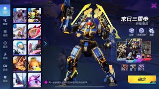 SMC - Super Mecha Champions Trio of Enders gameplay