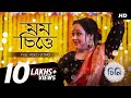 Mawmo Chitte মম চিত্তে Cheeni Srabani Sen Aparajita Sourav Madhumita Mainak SVF