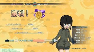 ドリタンDX 粛清してやる！！正当法でクリア！