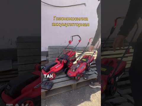 фото газонокосилка аккумуляторная бесщеточная edon elmc-32/20 (21в, 4,0ач, 330мм, 25-75мм) 0