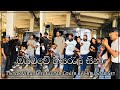 ඔයමුවේ හසරැල් සිනා Oya Muwe Hasaral Sina Tiktok Viral Guitar Cover B