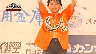 げんキッズクラブ連