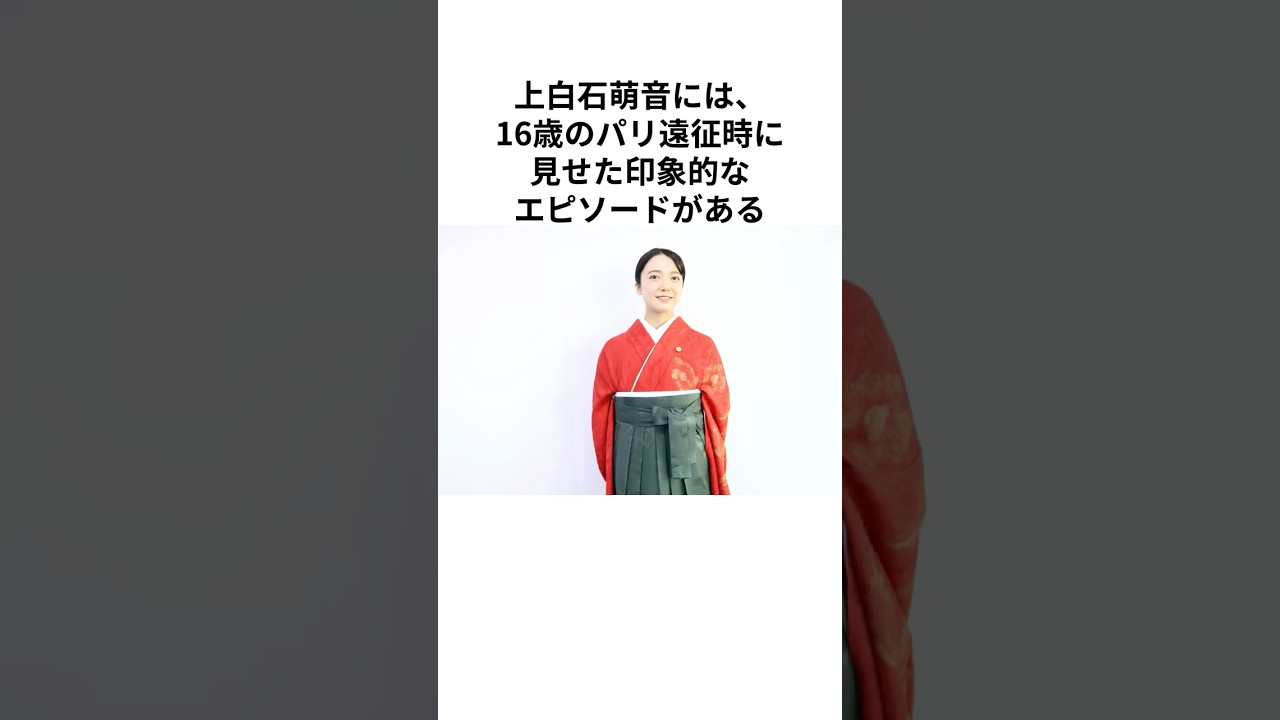 【上白石萌音】飛行機内での姿